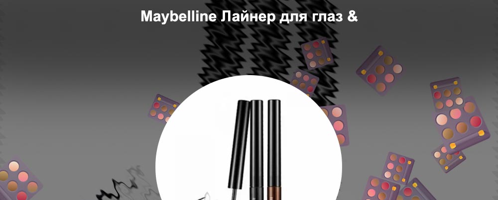 Гипоаллергенная подводка для глаз марки
