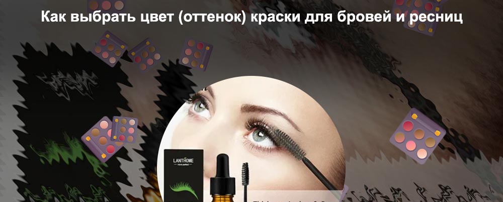 Какое масло для бровей выбрать