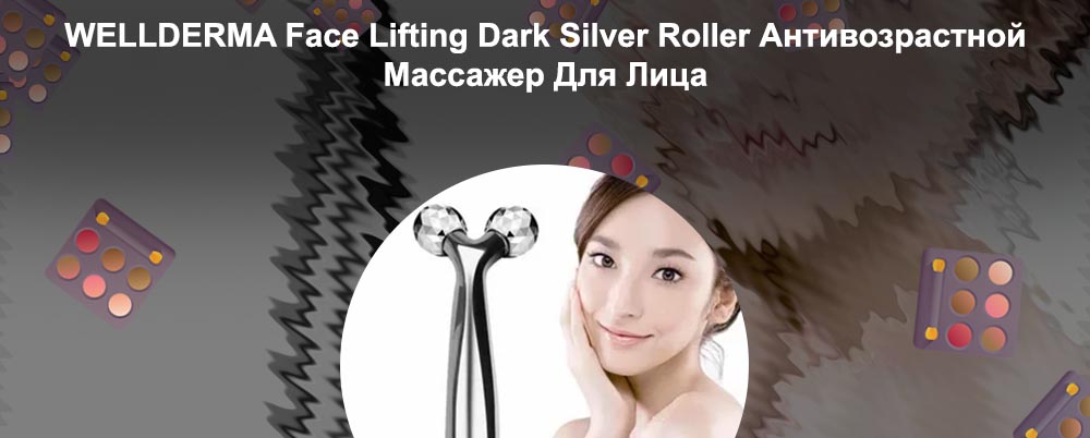Корейский массажер для лица от морщин