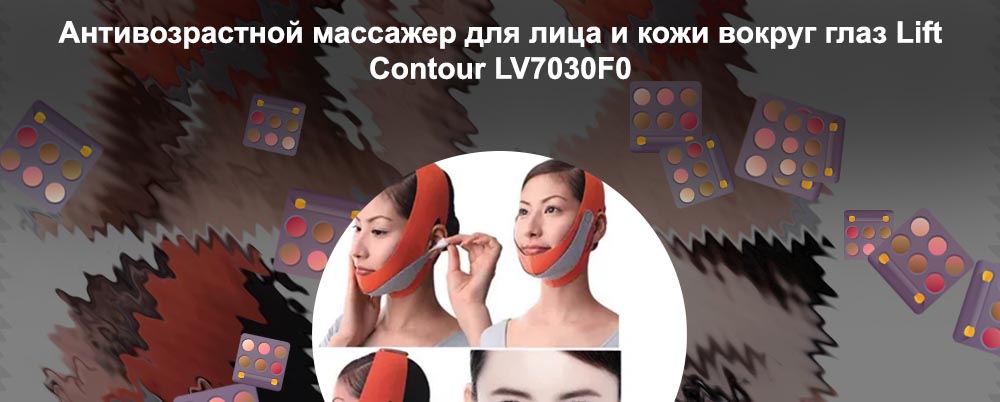 Массажер для овала лица купить