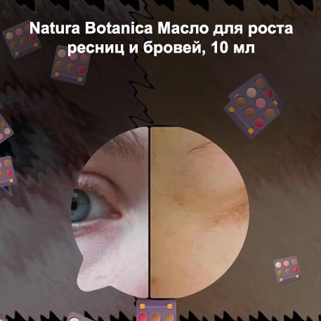 Персиковое масло для роста ресниц
