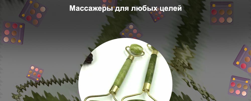 Ролик для лица массажный из натурального камня