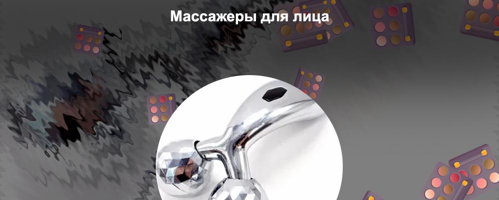 Ручной массажер для лица отзывы