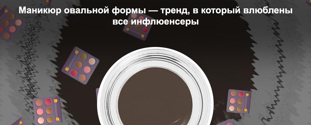 Серая помада для бровей