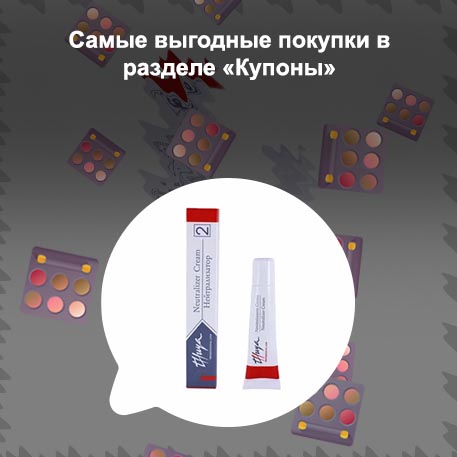Состав для долговременной укладки бровей купить