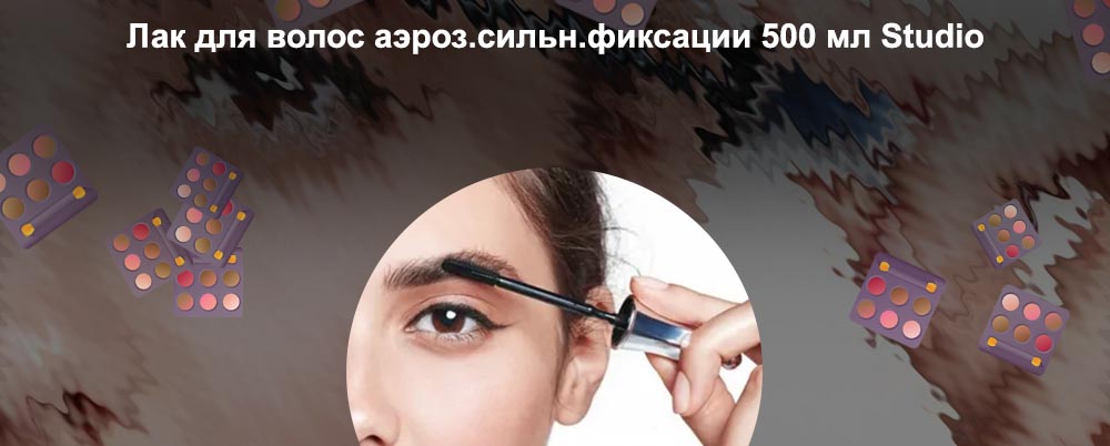 Укладка бровей лаком для волос
